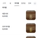 잇쿠