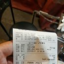 동막골생고기집