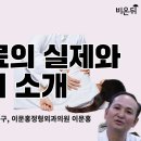 이문홍정형외과의원 이미지