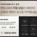 법률사무소풍경 이미지