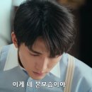 [남부당안 후기] 2~10화 l 웃고 있었는데 왜 눈물이 나죠? "집에 가자 하이샤"