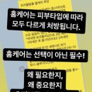 올뉴뷰티 성수점
