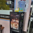 배산청계백숙 이미지