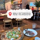 [강남] 강남 라그릴리아 후기 | 메뉴, 분위기 총정리