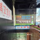 진주닭칼국수 | 여의도 맛집 진주집 닭칼국수 후기 벚꽃 시즌 웨이팅 없이 먹는 꿀팁까지 정리했어요