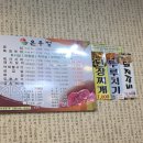 은우정 이미지
