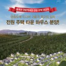 엔젤 타운 이미지