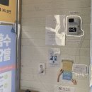 오브데이자르다