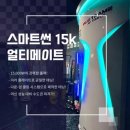 광명로 | 광명사거리태닝 더블랙탠 24시무인 태닝샵 후기