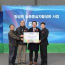 청산농업협동조합 이미지