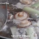 양지 해장국 이미지