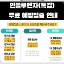 평택한의원 네이버블로그
