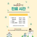 행복한아이소아청소년과의원 네이버블로그
