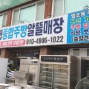금화종합주방 이미지