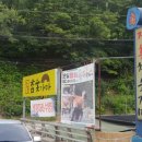 장흥참숯가마 이미지