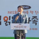 온가족