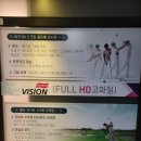 SG에코스크린골프 인천논현점 이미지