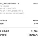 아이러브피자
