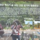 천흥슈퍼 이미지