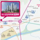 삼일파라뷰 에듀시티 이미지