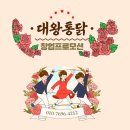 실내포차 이미지