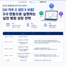 벳솔루션