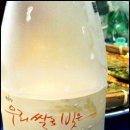 전주전집 이미지