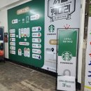 대흥전철역 4번출구 이미지