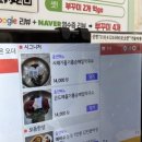 메바우명가춘천막국수 이미지