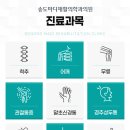 송도마디재활의학과의원 네이버블로그