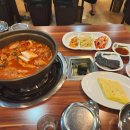 내가 진짜 김치찜&김치찌개 다 이미지