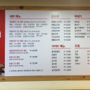 광흥창 뚝배기집 네이버블로그