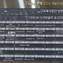 보배반점남양주2