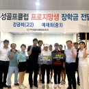 (주)두성환경