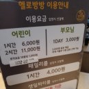 놀터PC방 이미지