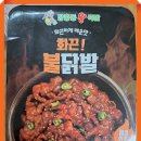 본장충동왕족발