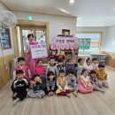 창원시립글로벌리더어린이집