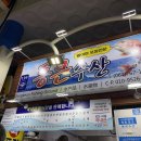 오름수산 이미지