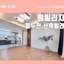 제일 팜 마트 이미지