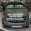 하진컴퍼니
