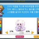 엘로디헤어