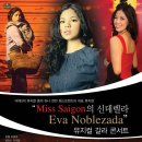 뮤지컬 갈라콘서트 이미지