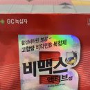 길동수약국
