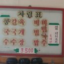 지정분식 이미지
