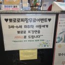 시흥 또와요 짬뽕 방문 후기