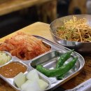 배할머니네파절이삼겹살