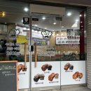 식빵굽는 남자 이미지