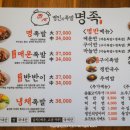 명족 이미지