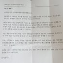 문화체육관광부 정산 신고 베스트셀러 답변내용 이미지