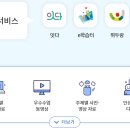 포탈에듀넷